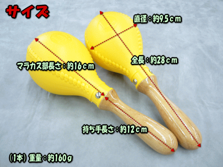 楽天市場】LP マラカス（プロマラカス）LP281（promaracas)ラテン