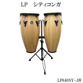 LP コンガ LP646NY-AW 専用スタンド付属