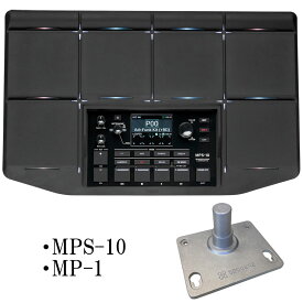 KORG MPS-10 サンプリングドラムパッド マウントアダプター(MP-1)セット DRUM PERCUSSION & SAMPLER PAD コルグ