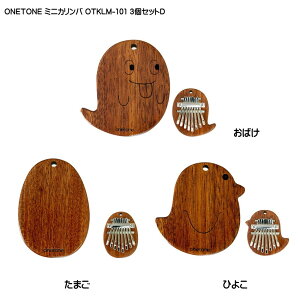 ONETONE 8 ~j Jo Xgbvt 3ZbgD ΂E܂EЂ悱 OTKLM-101 }zKj[ ewsAm 8L[ g[