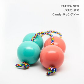 PATICA NEO パチカ ネオ Candy キャンディー アサラト WANNA GROOVE ワナグルーブ【1セットの販売＝パチカ(紐1本×玉2で構成）×2つ】