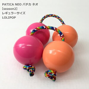 yX[p[SALEző1000~OFFN[|PATICA NEO season2 LOLIPOP |bv ATg WANNA GROOVE iO[uy1Zbg̔̔p`JiR1{×2ō\j×2zp`J lI M[TCY