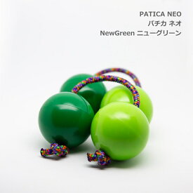 PATICA NEO パチカ ネオ New Green ニューグリーン アサラト WANNA GROOVE ワナグルーブ【1セットの販売＝パチカ(紐1本×玉2で構成）×2つ】