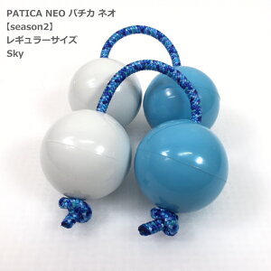 PATICA NEO season2 Sky XJC ATg WANNA GROOVE iO[u p`J lI M[TCYy1Zbg̔̔p`JiR1{×2ō\j×2z