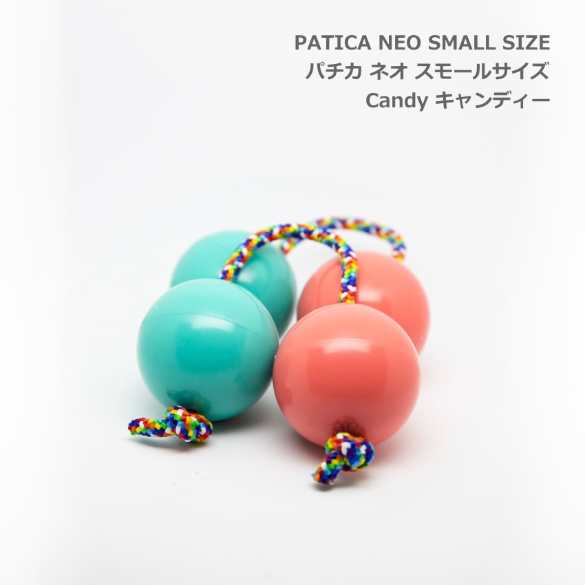 公式ストアPATICA NEO SMALL スモールサイズ アサラト ワナグルーブ Candy WANNA パチカ GROOVE ネオ キャンディー  パーカッション・打楽器