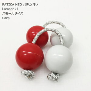 PATICA NEO season2 Small Size Carp Ԕ ATg WANNA GROOVE iO[u p`J lI X[TCYy1Zbg̔̔p`JiR1{×2ō\j×2z