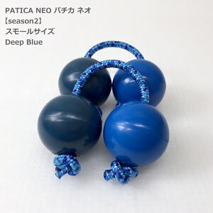 PATICA NEO season2 Small Size Deep Blue fB[vu[ ATg WANNA GROOVE iO[uy1Zbg̔̔p`JiR1{×2ō\j×2zp`J lI X[TCY