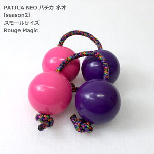 PATICA NEO season2 Small Size Rouge Magic [W}WbN ATg WANNA GROOVE iO[uy1Zbg̔̔p`JiR1{×2ō\j×2zp`J lI X[TCY