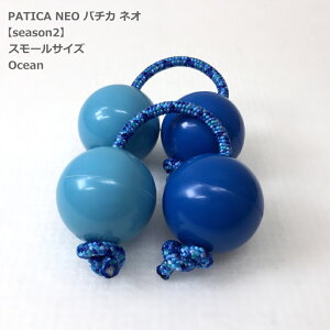 PATICA NEO season2 Small Size Ocean �I�[�V���� �A�T���g WANNA GROOVE ���i�O���[�u�y1�Z�b�g�̔̔����p�`�J�i�R1�{×��2�ō\���j×2�z�p�`�J �l�I �X���[���T�C�Y