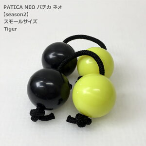 PATICA NEO season2 Small Size Tiger ^CK[ ATg WANNA GROOVE iO[uy1Zbg̔̔p`JiR1{×2ō\j×2zp`J lI X[TCY