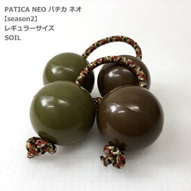 PATICA NEO season2 SOIL ソイル アサラト WANNA GROOVE ワナグルーブ【1セットの販売＝パチカ（紐1本×玉2で構成）×2つ】パチカ ネオ レギュラーサイズ
