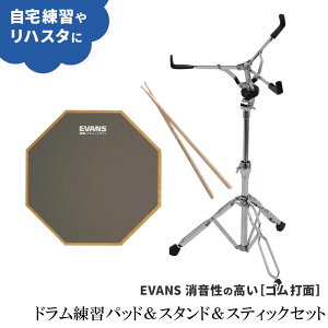 EVANS 12 �h�������K�p�b�h�y�X�^���h&�X�e�B�b�N�t�z�i�g���[�j���O�p�b�h�j�G���@���X�E�G�o���X RF12G