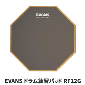 EVANS ドラム練習・プラクティスパッド（トレーニングパッド）RF12G 12インチサイズ