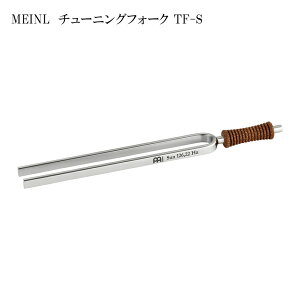 MEINL TF-S �}�C�l�� Sonic Energy �`���[�j���O�t�H�[�N Sun 126.22 Hz / B2 (H2)