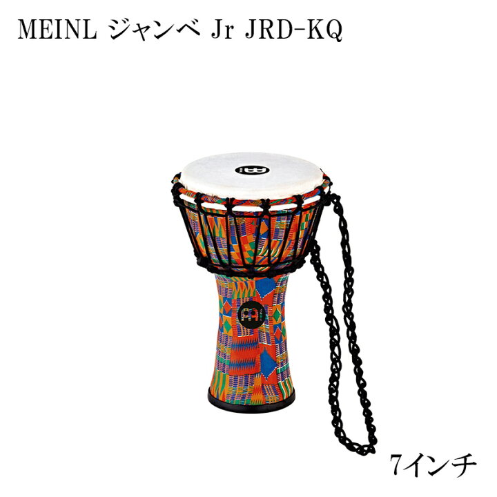 楽天市場】MEINL JRD-KQ Jr. Djembe 7インチ マイネル ジャンベ : 楽器 