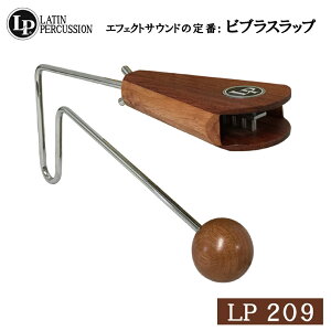 楽器 ビブラスラップの人気商品 通販 価格比較 価格 Com