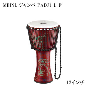 12インチ ジャンベ」の人気商品一覧 | 安い商品を通販サイトから探す 