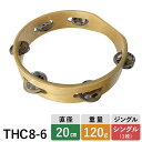 モンキータンバリン 皮なしタイプ 木製 20cm ベル6組タイプ