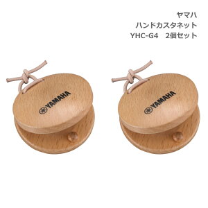 2Zbg}n nh JX^lbg i` NAh YHC-G4 ւS OV[t YAMAHAy[֑z