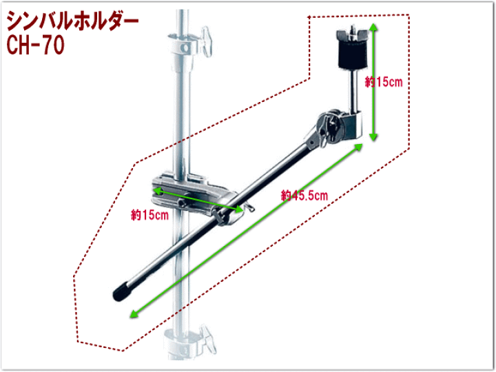 楽天市場】パール(Pearl)シンバルホルダー 小型シンバルの