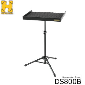 ハーキュレス HERCULES パーカッションテーブル パーカッションスタンド マルチトレイ マレットスタンド DS800B 打楽器 小物置き ハンドベル ハーモニカ置きにも