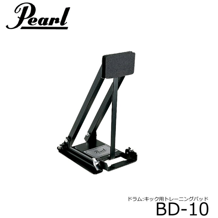 楽天市場】パール Pearl トレーニングドラムパッド(ドラム練習アイテム 