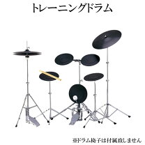 楽天市場】ドラム 練習 セットの通販