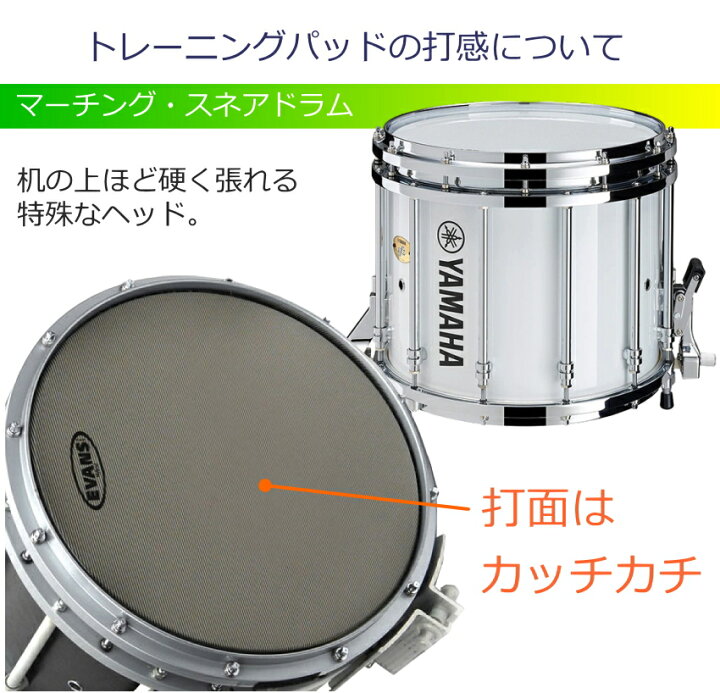 楽天市場】ドラム トレーニングパッド□ドラム練習用パッド(スタンド付 