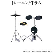 楽天市場】マックストーン トレーニングドラムセットMAXTONE TD－5CST 