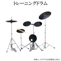 楽天市場】ドラム 練習 パッド セットの通販