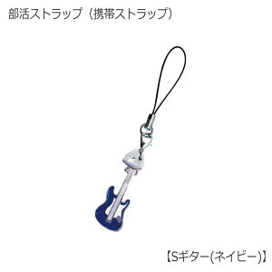 Xgbv SM^[ lCr[ 05271-9 (y gуXgbv)y[֑Ή 20_܂Łz