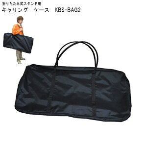 L[{[hX^hp LOP[XuX^e[u^̐܂肽݃X^h[\vKBS-BAG2