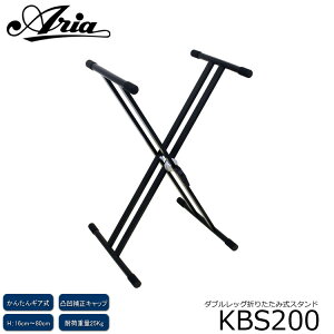 X�^�܂肽���ݎ� �L�[�{�[�h�X�^���h KBS200�u�����͈́F��15.5cm�`��80cm�vARIA ���\�X�^���h KBS-200