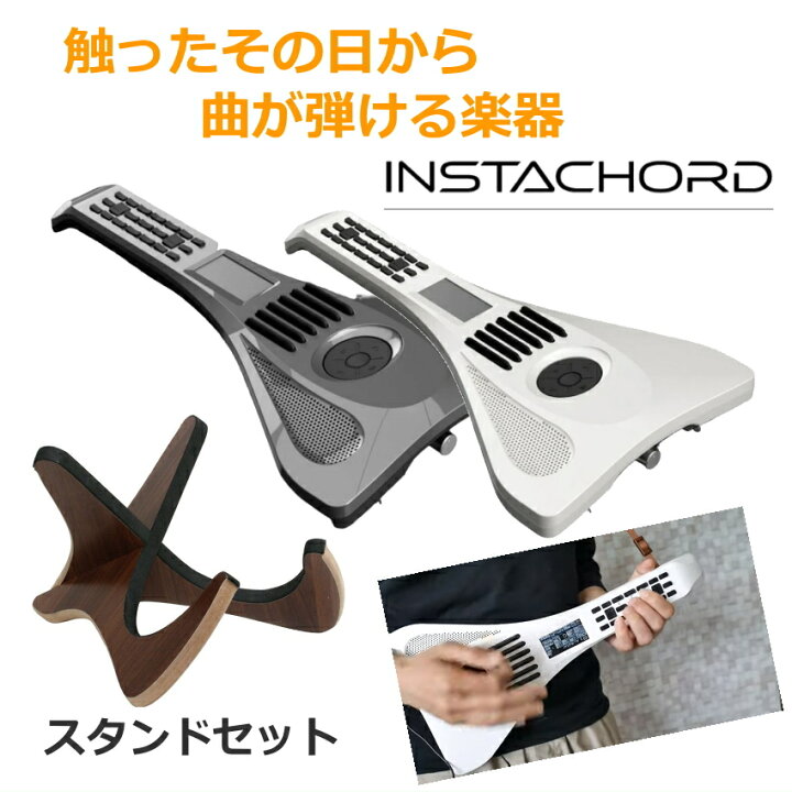 楽天市場】ボタンで弾く 簡単楽器 インスタコード InstaChord＋ 指1本 