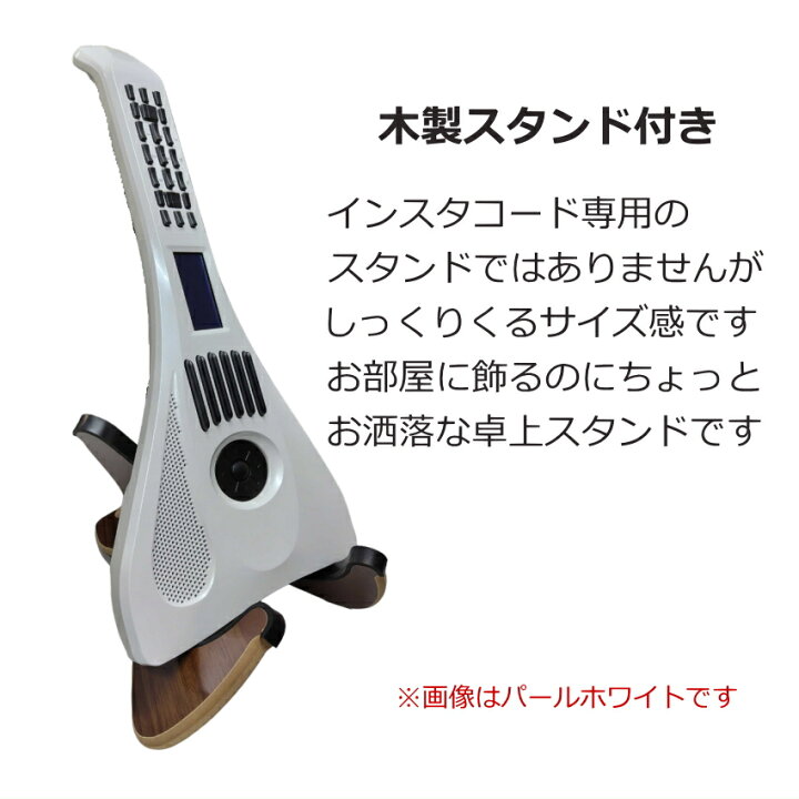 楽天市場】ボタンで弾く 簡単楽器 インスタコード InstaChord＋ 指1本  