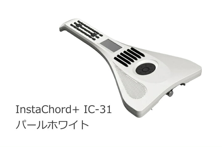 楽天市場】誰でも弾ける新しい楽器 インスタコード InstaChord＋ 逆  