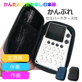 楽天市場】ウチダ ミュージックベル ハンドベル シルバー 23音 MBS-23 