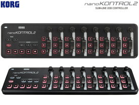 KORG nanoNANOKONTROL2-BK(ブラック) USB-MIDIコントローラー コルグ コントロール2【お取り寄せ】