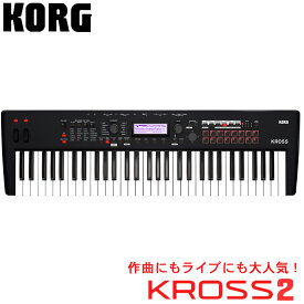 KORG コルグ KROSS2 61 MB(黒色)多機能シンセサイザー(ワークステーション)