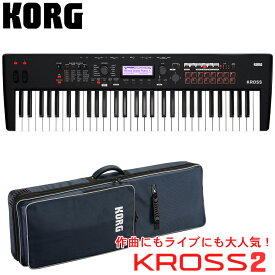 KORG コルグ シンセサイザー KROSS2-61MB (純正ソフトケース SC-KROSS2 61セット)