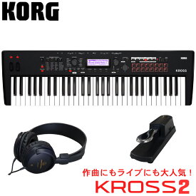 コルグ KORG シンセサイザー KROSS2 61 MB(マッドブラック) ヘッドフォン付きセット