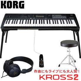 KORG コルグ シンセサイザー KROSS2 61MB(椅子・テーブル型キーボードスタンド付き/座奏セット)