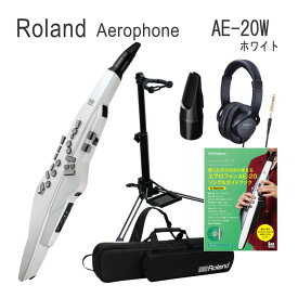 6/5はエントリーで最大P5倍★Roland Aerophone /AE-20W ホワイト エアロフォン デジタル管楽器（ケース/ガイドブック/スタンド/マウスピース/ヘッドフォン付き）