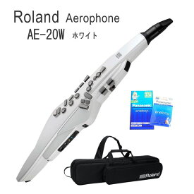 4/25はエントリーで最大P5倍★【電池6本付き】Roland ローランド Aerophone エアロフォン AE-20 ホワイト デジタル管楽器