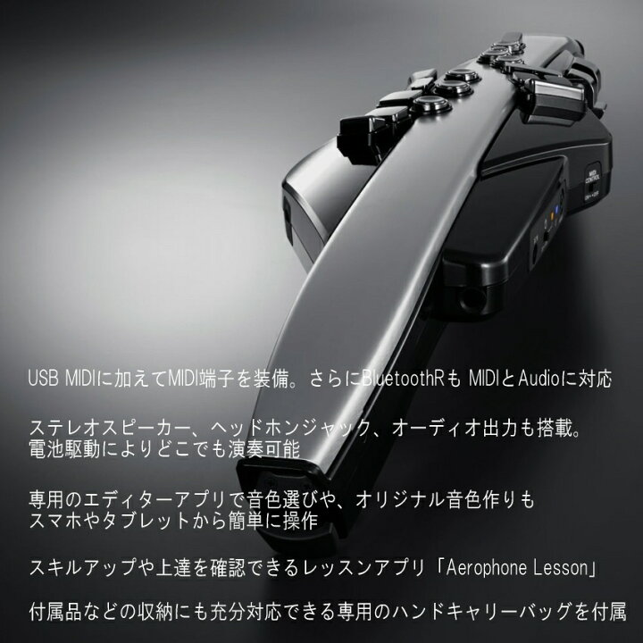 楽天市場】【電池6本付き】Roland ローランド Aerophone エアロフォン 