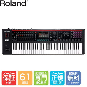 Roland VZTCU[ FANTOM-06
