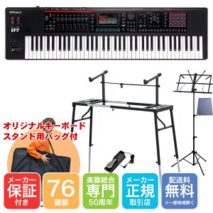 Roland VZTCU[ FANTOM-07 2iς L[{[hX^hZbg