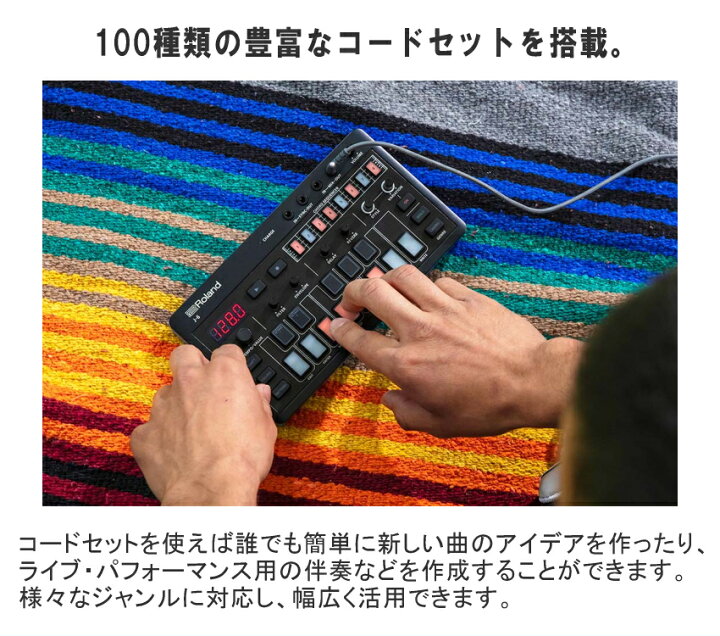楽天市場】Roland AIRA Compact J-6 コードシンセサイザー : 楽器の 