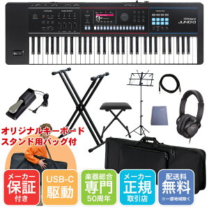Roland �V���Z�T�C�U�[ JUNO-D6 �P�[�X X�^�L�[�{�[�h�X�^���h�Z�b�g ���C�u�V���Z