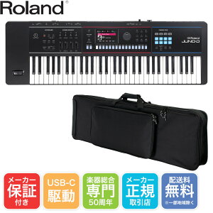 Roland JUNO-D6 ėpL[{[hP[X ^тɕ֗ȃZbg [h